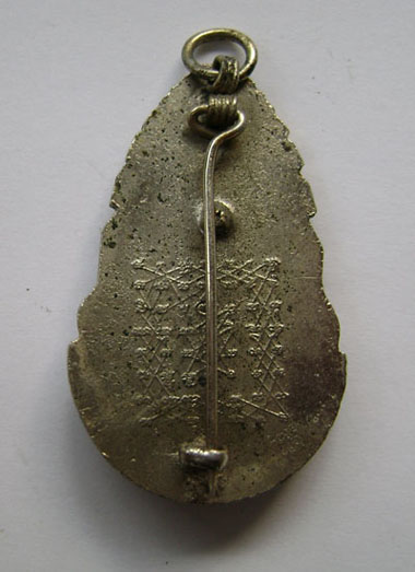 ล็อกเก็ต หลวงพ่อฤาษีลิงดำ วัดท่าซุง