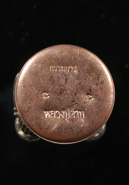 **** วัดใจเริ่ม 10 บาท ***** หนุมาน หลวงปู่คำบุ (กรรมการ) ** CR321