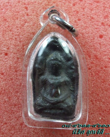 พระนาคปรก ตัดเดี่ยว ชินเงิน ไม่ทราบกรุ ( น่าจะเป็น วัดราษบูรณะ ) ... เลี่ยมพร้อมใช้