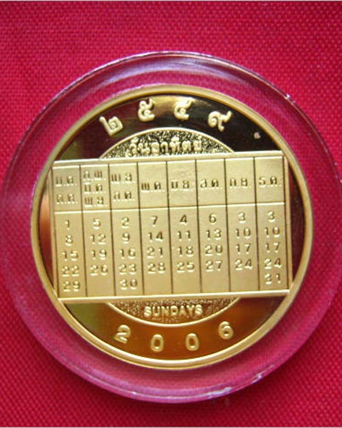 เหรียญปฏิทิน ปี 2549 ปีจอ บล็อกกษาปณ์ ชุบทองขัดเงา สวยมากครับ พร้อมตลับเดิม