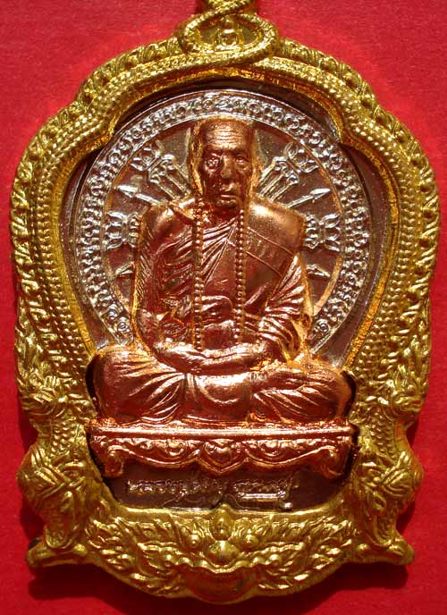 @@ เหรียญนั่งพาน ปะฉลุ เจริญบารมี 89 หลวงปู่คำบุ วัดกุดชมภู จ.อุบลราชธานี @@