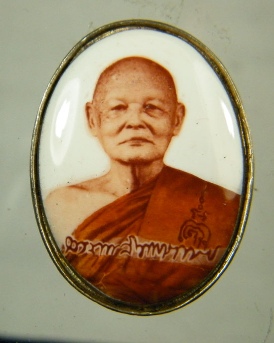 ล็อกเก็ตหลวงพ่อแพครับ  หลังเงิน เลข 20ครับ