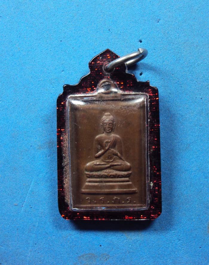 พระประทานพรหลังยันดวง 
