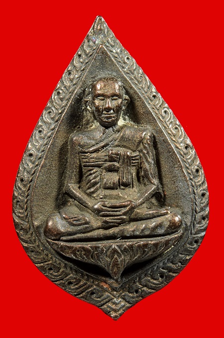เหรียญหล่อสุกไก่เถื่อน สมเด็จพระสังฆราช (สุก ญาณสังวร) วัดมหาธาตุยุวราชรังสฤษดิ์ ปี19