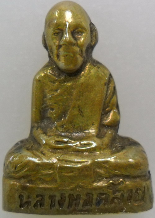 รูปเหมือนปั๊มเล็ก พ่อท่านคล้าย วาจาสิทธิ์ ปี05วัดพระธาตุน้อย(เลี่ยมเงินยกซุ้ม)