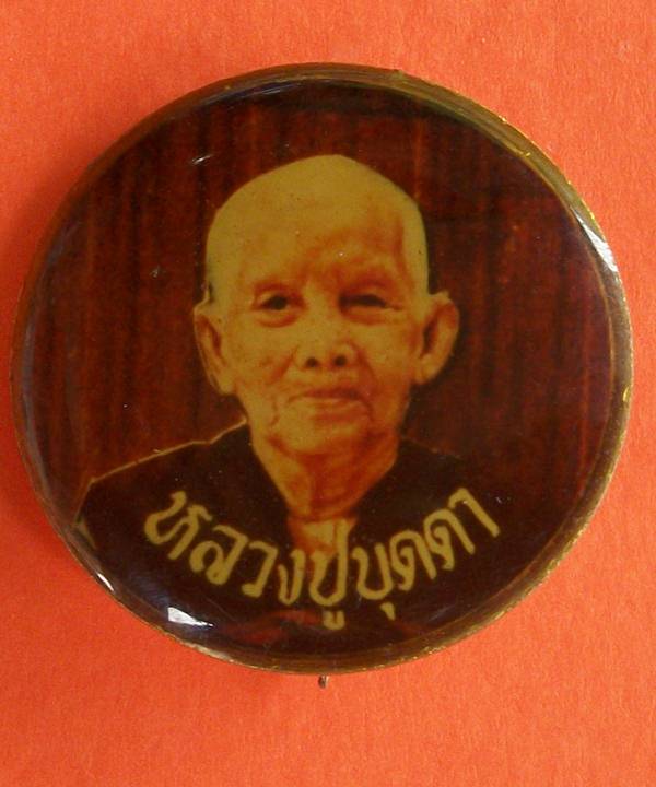 ล็อกเก็ตติดเสื้อ หลวงปู่บุดดา ถาวโร รุ่นพิเศษ  เคาะเดียว