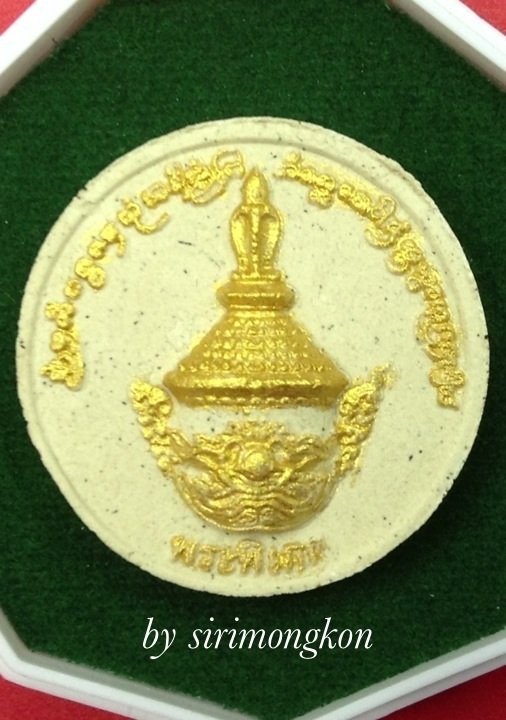 พระพิราพ-พระพิเภก รุ่นบันดาลทรัพย์หนุนดวง ปี52 เนื้อผง วัดป่าแดด กล่องเดิม(เคาะเดียว)