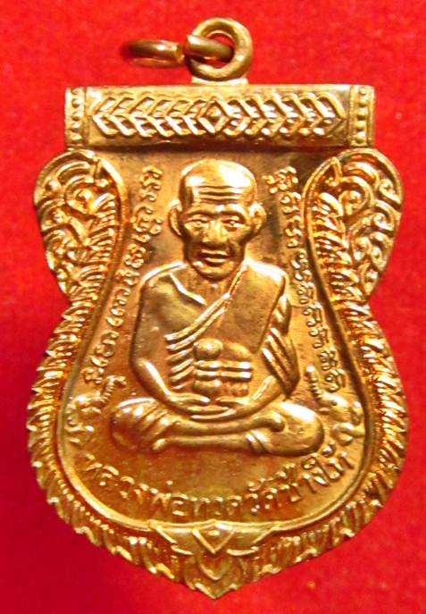หลวงปู่ทวด รุ่นเสาร์ ๕ มหามงคล 100 ปี อาจารย์ทิม วัดช้างให้ เนื้อทองแดง โค๊ด ท สวย ๆ แดงแป๊ดดดดด