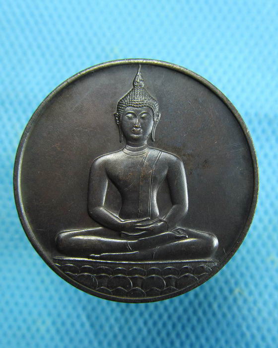 เหรียญลายสือไทย หลังภปร. เนื้อทองแดง ปี 2526 ลพ.เกษมปลุกเสก..เริ่ม20บาท.(14/01/57-10)