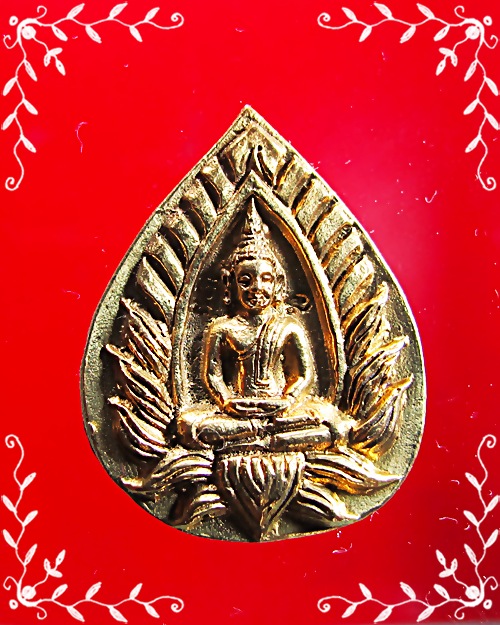พระปทุมมาศรุ่น2  หลวงปู่นาม วัดน้อยชมภู่ รุ่น เสาร์ 5 มหามงคล+จารลายมือหลวงปู่