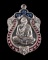 เหรียญเสมา ๖ รอบหลวงพ่อสาคร วัดหนองกรับ