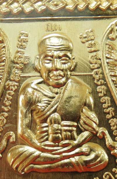 เหรียญ รุ่นเเรก หลวงปู่ทวดเสมาหน้าเลื่อน ญสส 100 ปี วัดบวร เนื้อสัมฤทธิ์ หมายเลข 8505 โค๊ด กก