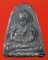 พระหลวงพ่อรุ่ง(เคราเหล็ก) วัดบางแหวน จ.ชุมพร ปี2500