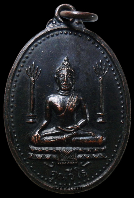 …….เหรียญ คุณวีโร วัดทุ่งลานนา กรุงเทพฯ ปี2517 เคาะเดียวครับ