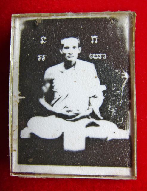 วัดใจ....รูปถ่ายหลวงพ่อซวงหลังหลวงพ่อแป้น