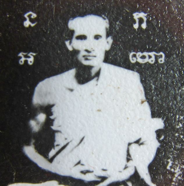 วัดใจ....รูปถ่ายหลวงพ่อซวงหลังหลวงพ่อแป้น