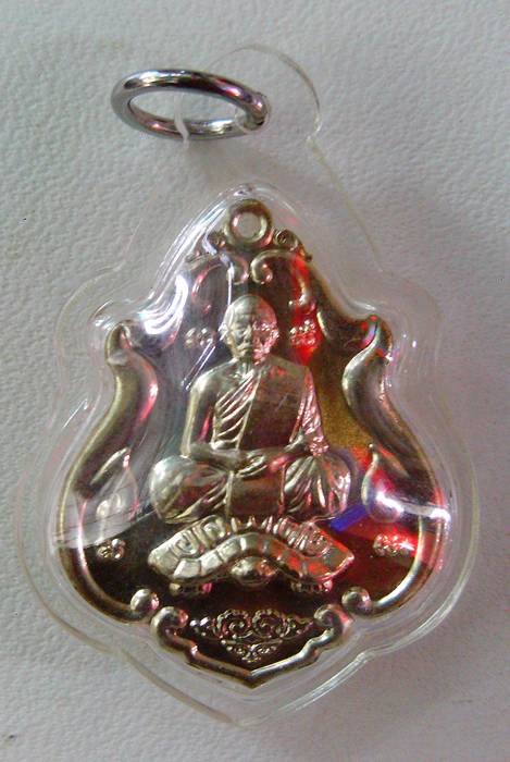 เหรียญโภคทรัพย์ เนื้ออัลปาก้า หลวงพ่อสาคร วัดหนองกรับ ปี 52........สร้าง 3999 องค์ 