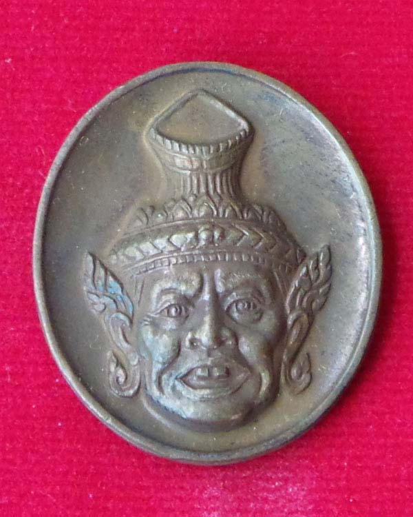 กอมพระสังกัจจายน์พูลสุข และเหรียญฤาษีสิทธิโคดมบรมครู-พระพิฆเนศร์ หลวง