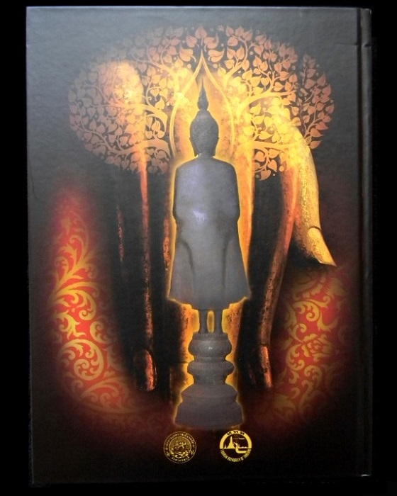หนังสือรวมภาพพระชนะเลิศ งานกองข้าวศรีราชาปี ๒๕๕๒ @ สภาพสวยมือ 1 ใหม่เอี่ยม @