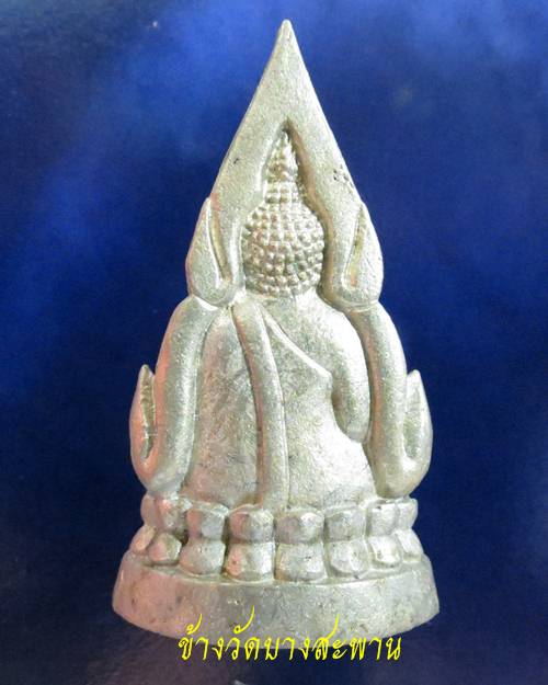 พระพุทธชินราชอินโดจีน เสาร์ห้า ปี 2553 