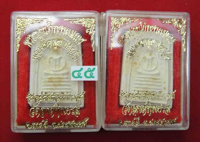 (((วัดใจเคาะเดียว ๑๐ บาท ยกชุด ๒ องค์))) พระสมเด็จ ๗ ชั้นหลวงพ่อคูณ ปริสุทโธ วัดบ้านไร่ เนื้อผงพุทธค