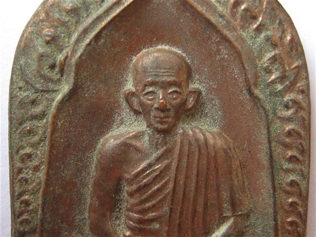 หลวงพ่อเกษมรุ่นมหากุศล (อย) ปี32 หลวงปู่ดู่ร่วมปลุกเสก เคาะเดียวเบาๆ