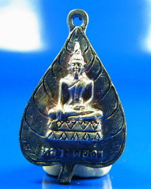 เหรียญเนื้อเงิน หลวงพ่อดำ วัดทุ่งน้อย นครปฐม ปี40 กล่องเดิม น้ำหนักเงินหนัก16.16G 