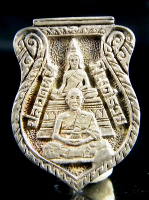 (เคาะเดียว) เหรียญเสมา เนื้อเงิน หลวงพ่อสมพงษ์ วัดใหม่ปิ่นเกลียว นครปฐม เสาห์ห้า กล่องเดิม