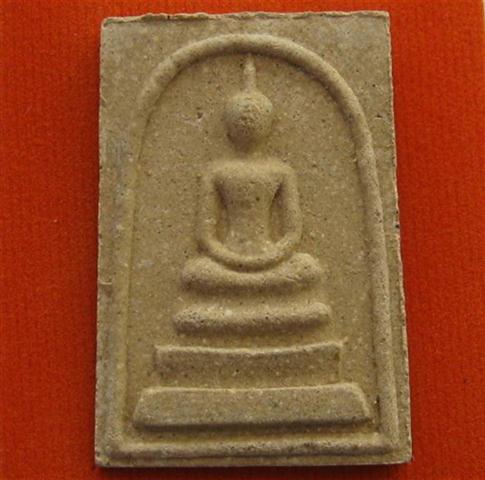 สมเด็จ104ปีพ่อท่านคลิ้งวัดถลุงทองเคาะเดียวเบาๆ4องค์เพียง750