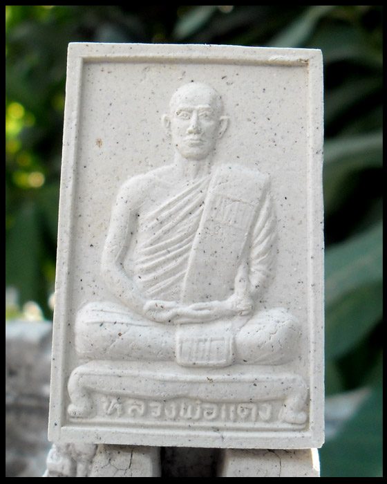 >> เคาะเดียว << พระผงรูปเหมือนหลวงพ่อแดง วัดช่องลม ชลบุรี ปี 2536