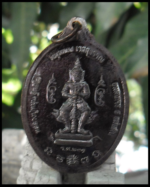 >> เคาะเดียว << เหรียญที่ระลึก ร.ศ. ๒๓๑ หลวงปู่หมุน รุ่นหมุนทอง เวสสุวรรณ เนื้อทองแดง