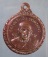 เหรียญ 6รอบ ปี21 หลวงพ่อแช่ม วัดดอนยายหอม