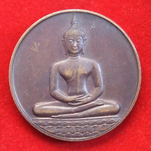 เหรียญพระพุทธ 700 ปี ลายสือไท ปี 2526 ล.พ.เกษมปลุกเสก จำนวน 2 เหรียญ