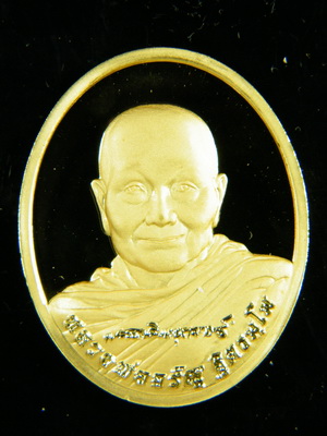 เลข 243 เหรียญพรหมบันดาล ขัดเงาเนื้อ ทองคำ หลวงพ่อจรัญ วัดอัมพวัน สิงห์บุรี กล่องเดิม 