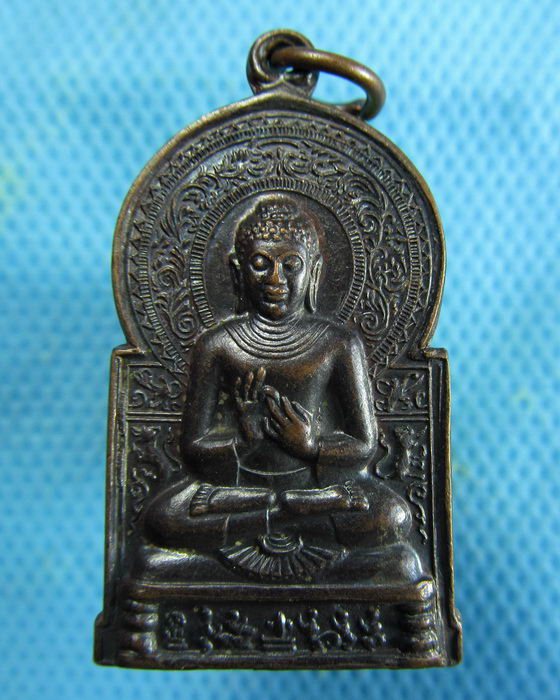 เหรียญอาจาริยบูชา ปี 2535 หลวงพ่อคูณปลุกเสก ..เริ่ม20บาท.(15/01/57-34)