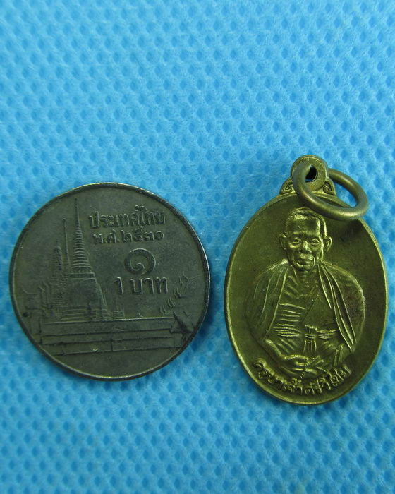 เหรียญครูบาศรีวิชัย รุ่นพระธาตุดอยสุเทพ 615 ปี ปี 2541(เหรียญเล็ก)..เริ่ม20บาท.(15/01/57-40)