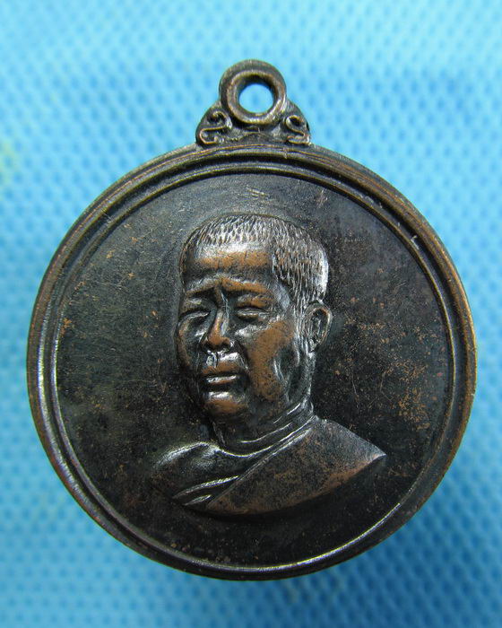 เหรียญหลวงพ่อพระครูพนมคณารักษ์ วัดเมืองแมด ฉะเชิงเทรา ปี16...เริ่ม20บาท.(15/01/57-46)