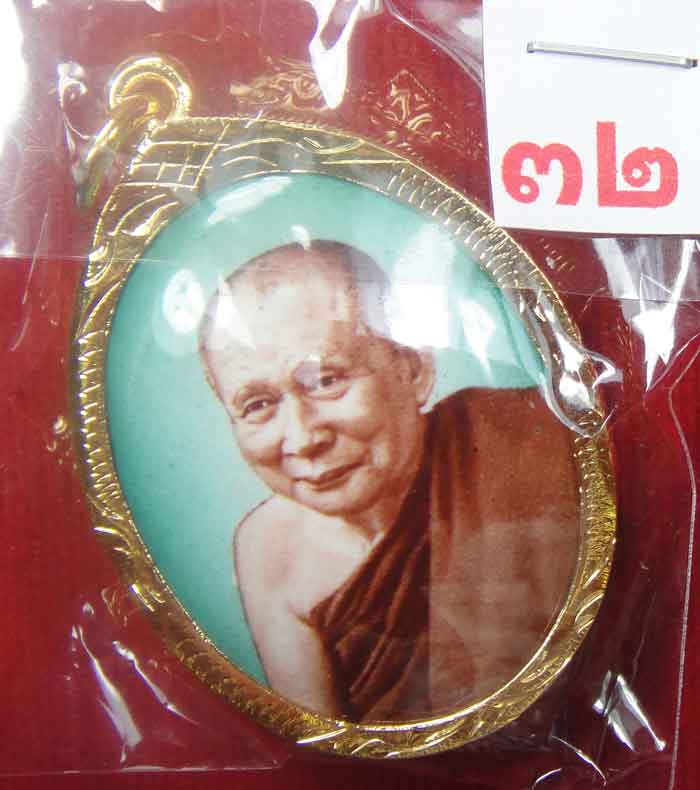 (((วัดใจเคาะเดียว ๑๐ บาท))) ล๊อกเก็ตมหามงคล ๑๐๐ ปี สมเด็จพระ ญาณสังวรฯ วัดบวรนิเวศวิหาร สวย หรู ขนาด