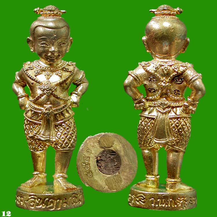 กุมารทองจินดามณี เนื้อทองระฆัง ก้นอุดผง.... ๑๐๐ วัน หลวงพ่อสาคร.....เคาะแรก