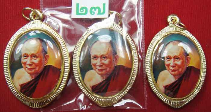 (((วัดใจเคาะเดียว ๑๐ บาท ยกชุด ๓ องค์))) ล๊อกเก็ตฉลองครบ ๑๐๐ ปี พระสังฆราชสมเด็จพระญาณสังวรฯ วัดบวรน