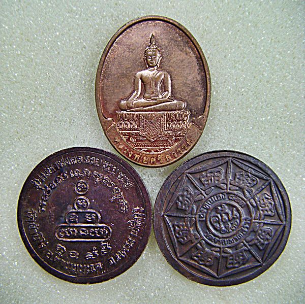 ๓เหรียญหลวงพ่อคูณ วัดบ้านไร่ เนื้อทองแดงตามภาพเคาะเดียวครับ