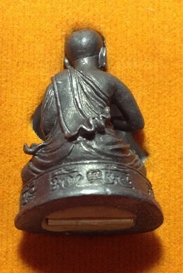 พระสีวลีจกบาตร ครูบากฤษณะ นครราชสีมา เนื้อตะกั่ว กรรมการ หมายเลข 205 สร้าง 300 องค์