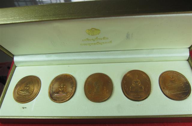 เหรียญพระพูทธปัญจภาคี เนื้อทองแดง 5 เหรียญพร้อมกล่องเดิม