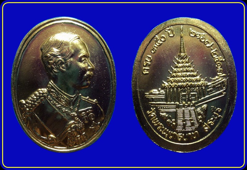 เหรียญร.5 วัดพระพุทธบาท สระบุรี ปี17 ครบ 350 ปี