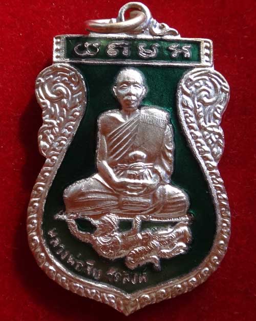 หลวงพ่อสืบ วัดสิงห์ นครชัยศรี นครปฐม รูปเสมา กะไหล่เงิน ลงยาสีเีขียว