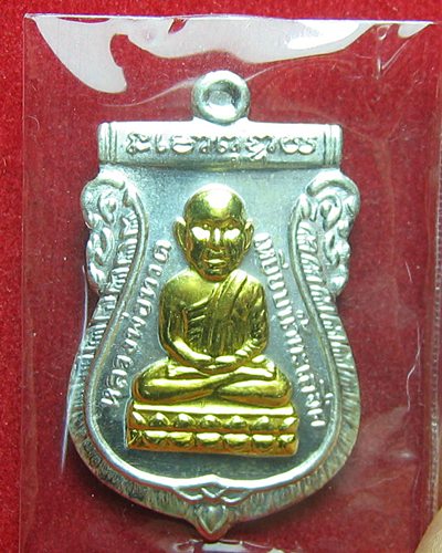 เหรียญหลวงปู่ทวด รุ่นพิทักษ์แผ่นดิน เนื้อเงินหน้าทอง หลวงพ่อทองวัดสำเภาเชยสวยเดิมๆพร้อมกล่อง