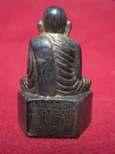 รูปเหมือนเขาควยแกะหลวงปู่มั่น ทัตโต 