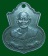 เหรียญหลวงพ่อคง วัดวังสรรพรส เสือคู่