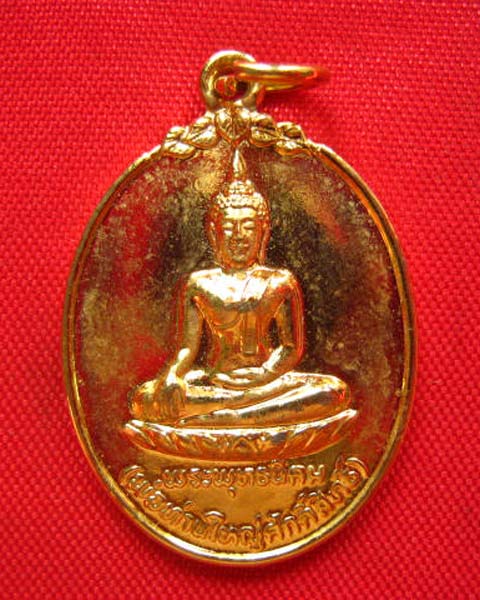 เหรียญพระพุทธนิคม วัดนิคมเก่า นราธิวาส ปี 2521 กะไหล่ทอง