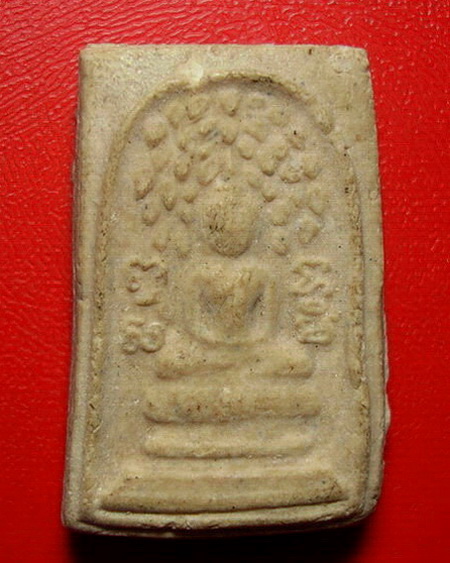 *พระสมเด็จปรกโพธิ์ หลวงพ่อเงิน วัดดอนยายหอม พิมพ์ใหญ่ค่ะ *